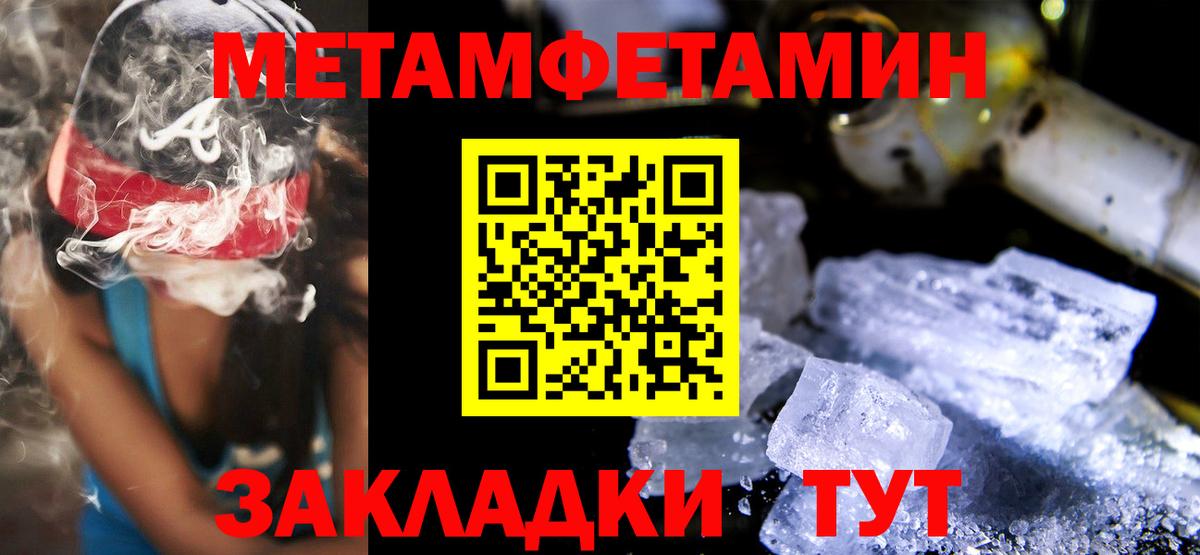 Тулун  Амфетамин VHQ  Вход с VPN 