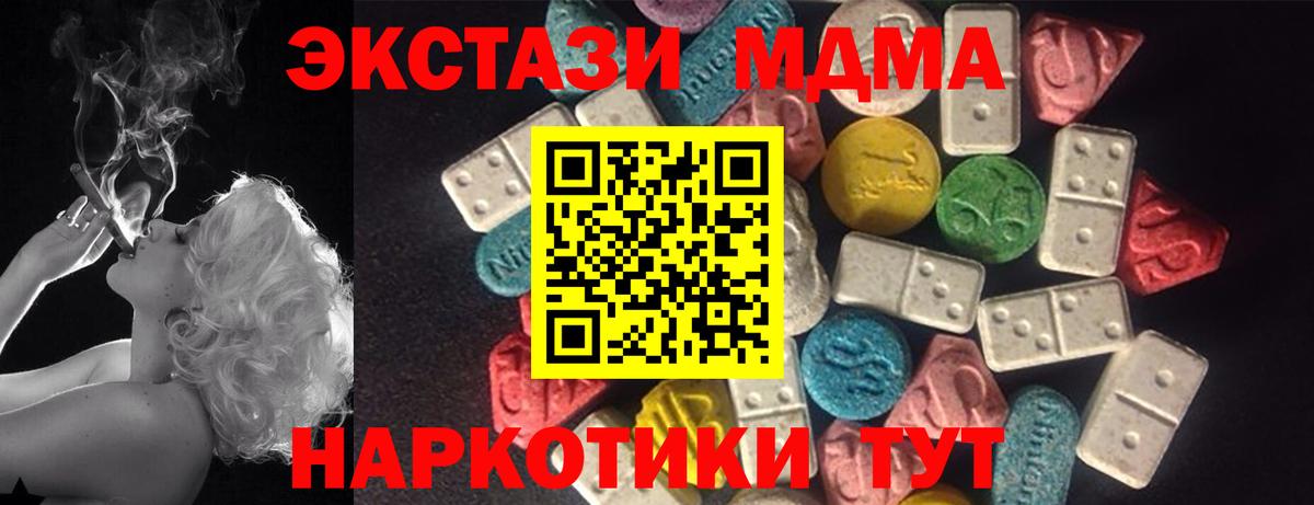 hydra как зайти  Вход с VPN  Тулун  магазин продажи наркотиков  Экстази ешки  Экстази Philipp Plein 