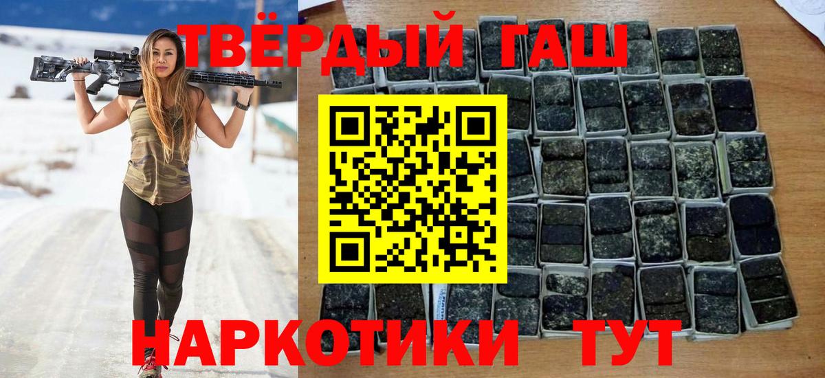 Тулун  ГАШИШ Изолятор  ГАШ  Вход с VPN 