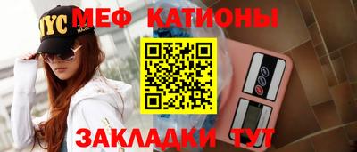 марихуана Наро-Фоминск