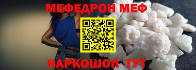 трава Нальчик
