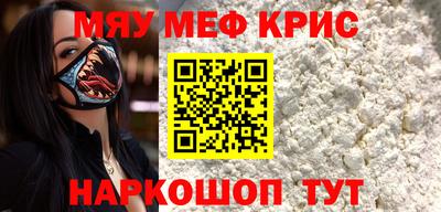 трава Нальчик