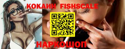 марихуана Наро-Фоминск