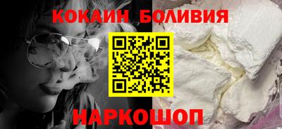марихуана Наро-Фоминск