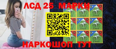 трава Нальчик