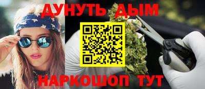 трава Нальчик