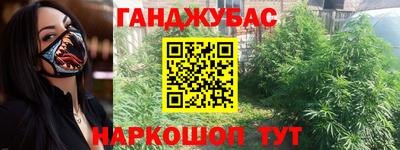трава Нальчик