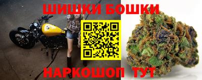 марихуана Наро-Фоминск