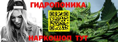 марихуана Наро-Фоминск