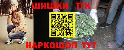 трава Нальчик