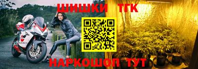 трава Нальчик