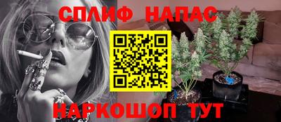 марихуана Наро-Фоминск