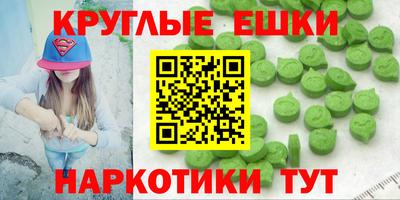 марихуана Наро-Фоминск