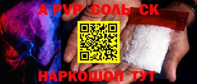 трава Нальчик