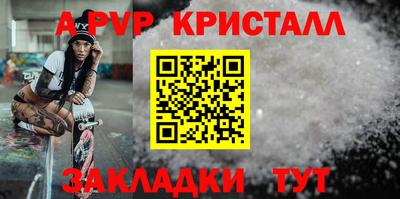марихуана Наро-Фоминск