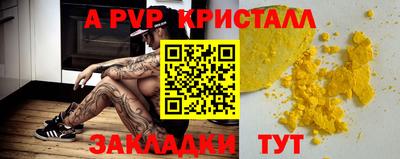 марихуана Наро-Фоминск