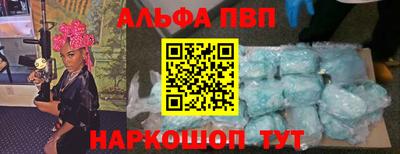 марихуана Наро-Фоминск