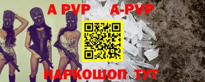 марихуана Наро-Фоминск