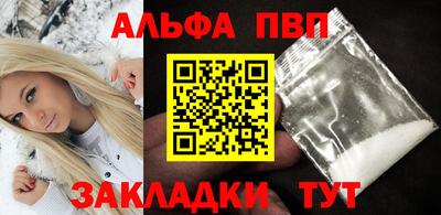 марихуана Наро-Фоминск