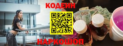 марихуана Наро-Фоминск