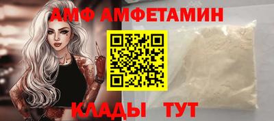 трава Нальчик