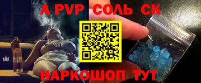трава Нальчик