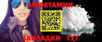трава Нальчик