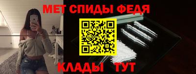 марихуана Наро-Фоминск