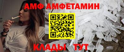 трава Нальчик