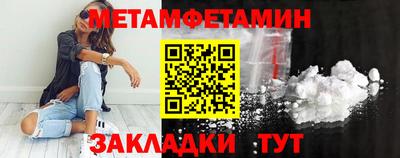 трава Нальчик