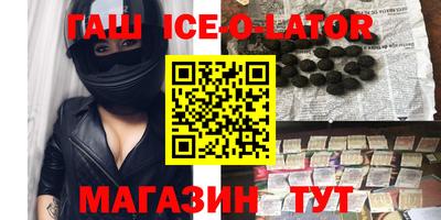 марихуана Наро-Фоминск