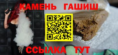 марихуана Наро-Фоминск