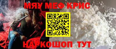 трава Нальчик