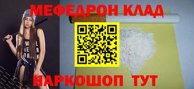 трава Нальчик