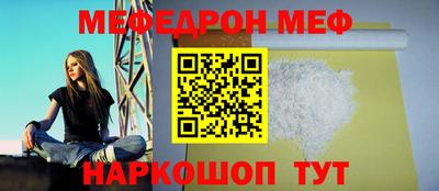 трава Нальчик