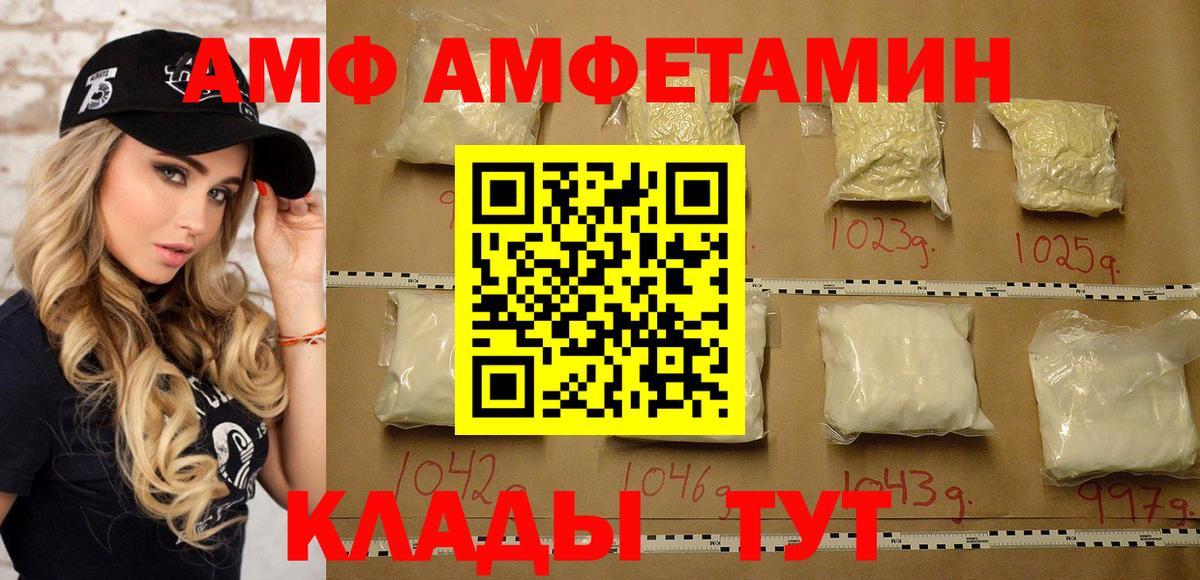 Первитин кристалл Тулун