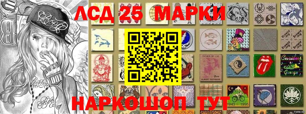 Наркотические марки 1,5мг  Вход с VPN  Наркотические марки 1,5мг  Тулун 